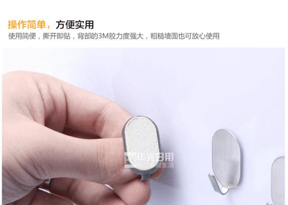 投影仪置物架的钩子叫什么钩？这个配件有什么用途？