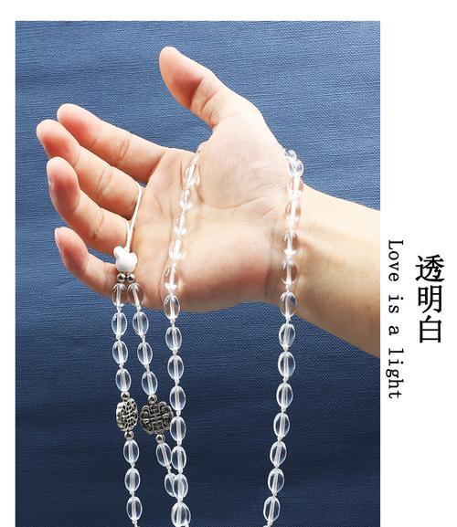 穿珠子相机如何与手机配合使用？