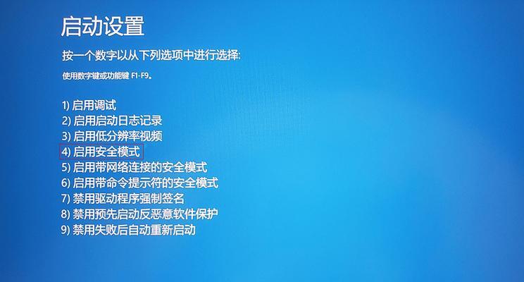 电脑一直蓝屏黑屏怎么办？如何修复电脑蓝屏问题？