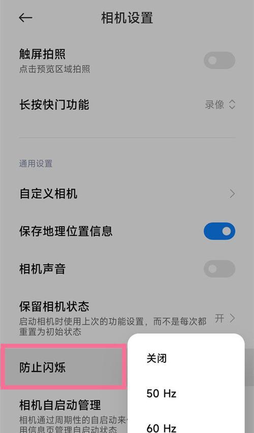 三星手机如何设置8K拍照功能？操作步骤是什么？