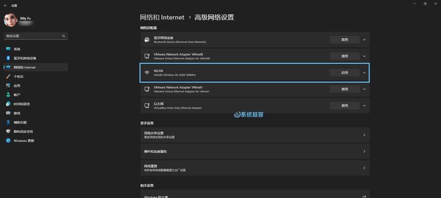 台式电脑缺少无线网卡？如何添加和设置？