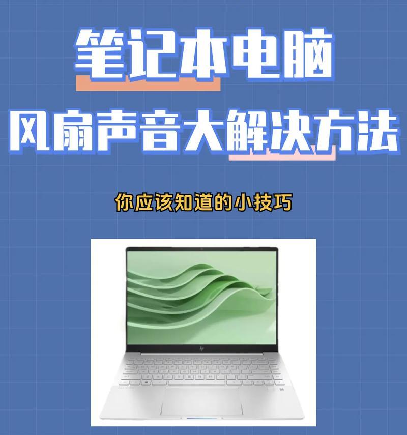 电脑音量调至最大仍声音小怎么办？有哪些可能的解决方法？