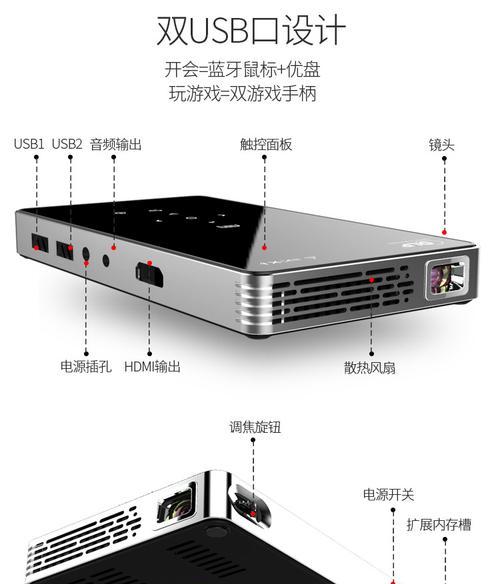 微行智能语音投影仪如何连接使用？