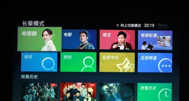 微行智能语音投影仪如何连接使用？