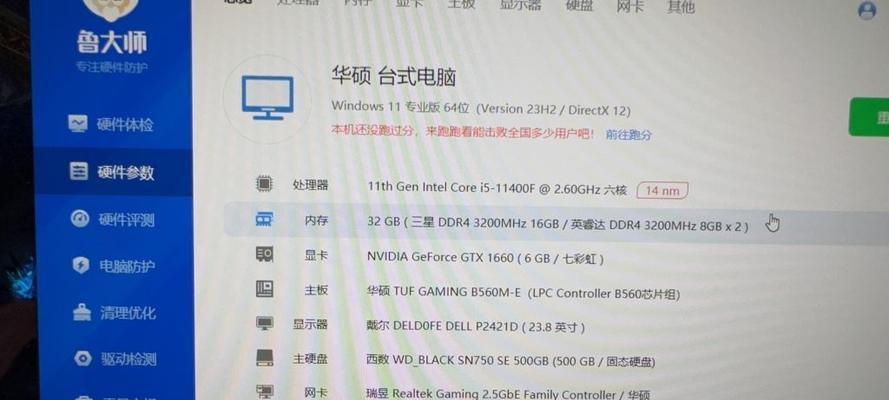 电脑配置怎样才算好？