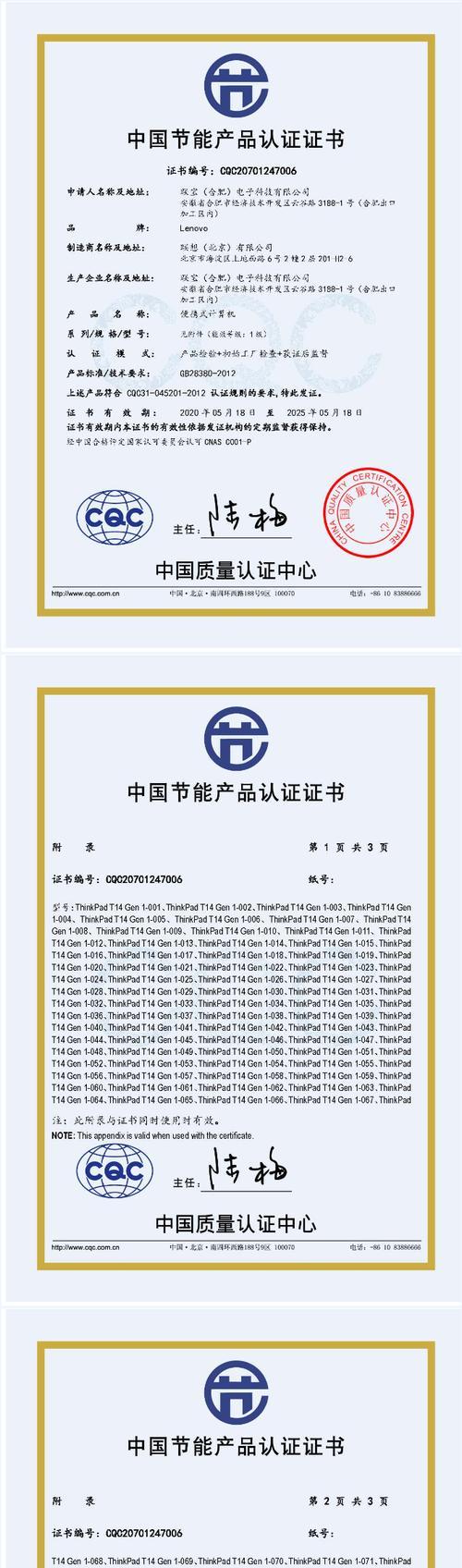 华为32g1tb笔记本价格是多少？