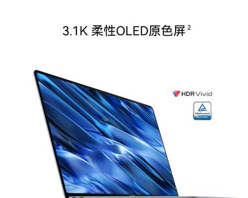 华为32g1tb笔记本价格是多少？