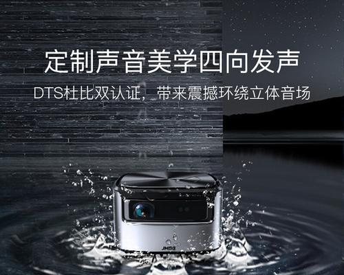 坚果p2投影仪对焦不准确怎么办？
