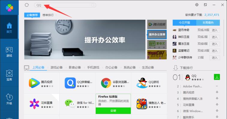电脑下载文件时占内存大怎么办？如何优化下载设置？