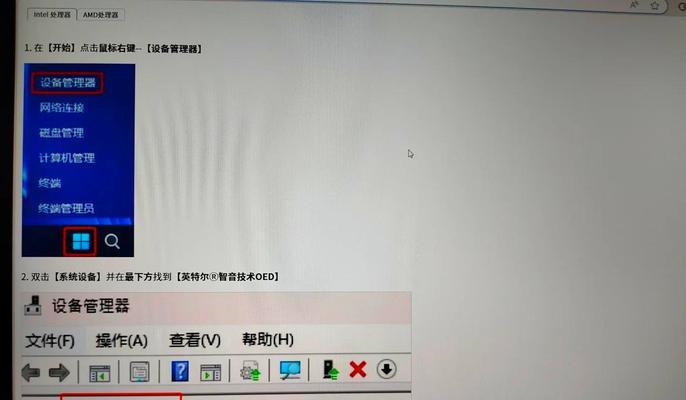 电脑音箱奇怪声音解决方法有哪些？