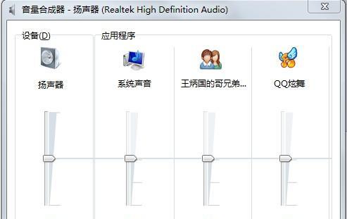 电脑音箱奇怪声音解决方法有哪些？