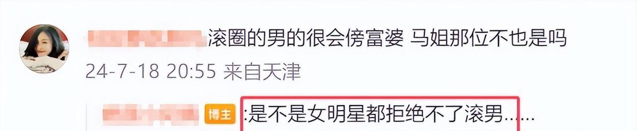 卖投影仪的马姐名字是什么？如何联系马姐购买投影仪？