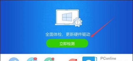 台式电脑没有声音的原因是什么？如何解决？