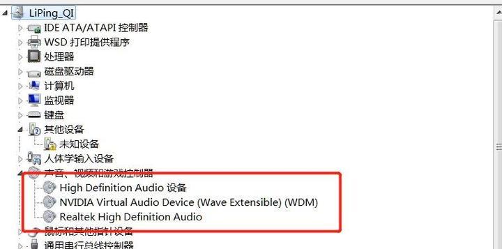 台式电脑没有声音的原因是什么？如何解决？
