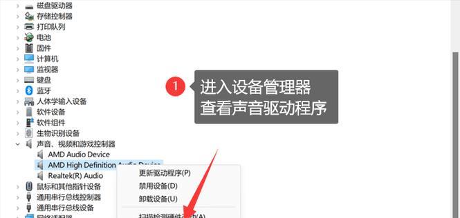 电脑启动时声音大的原因是什么？