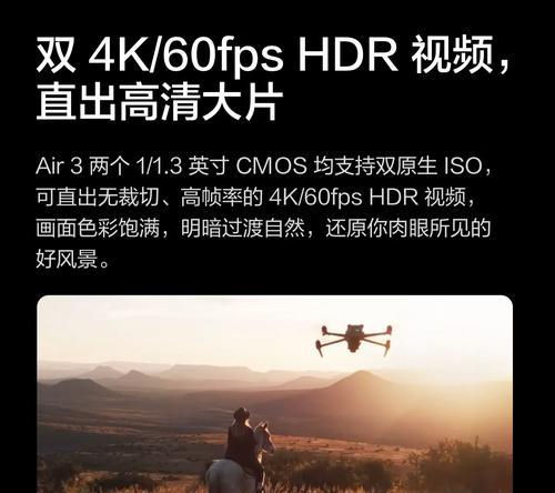 御3无人机连接苹果笔记本的步骤是什么？