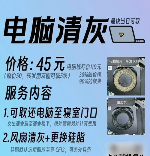 笔记本电脑灰屏问题的常见原因是什么？