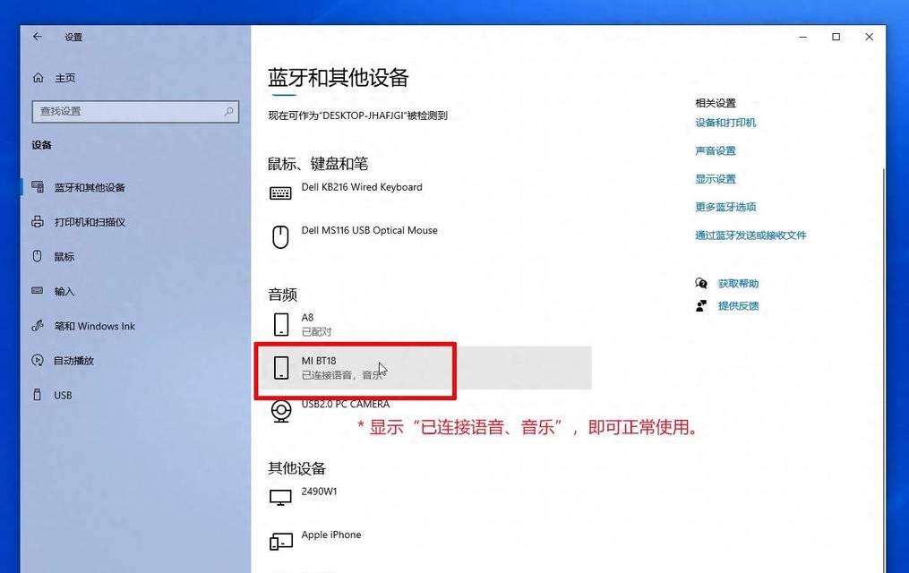 我电脑没有声音怎么办？如何快速定位问题并解决？