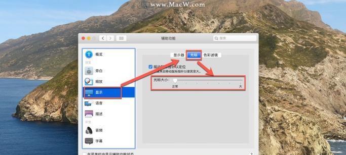 我电脑没有声音怎么办？如何快速定位问题并解决？
