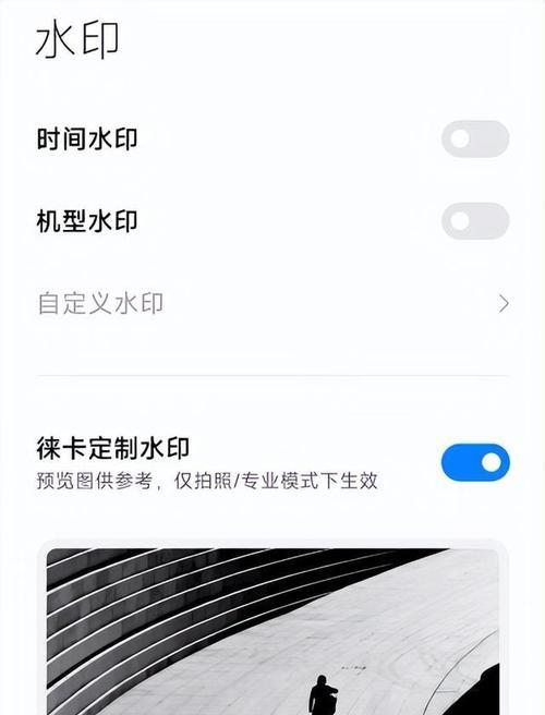徕卡定向创意如何在手机上应用？拍照技巧有哪些？