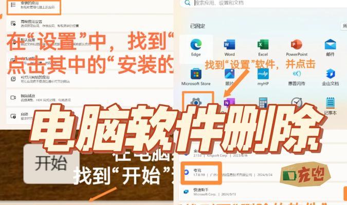 电脑软件如何设置自定义图标？步骤和技巧有哪些？