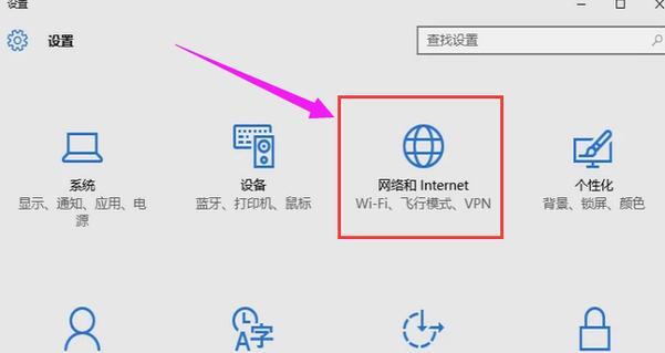 笔记本电脑无线网络无法连接怎么办？