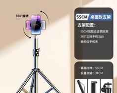 手机如何使用拍照架子拍摄视频？拍照架子的正确使用方法是什么？