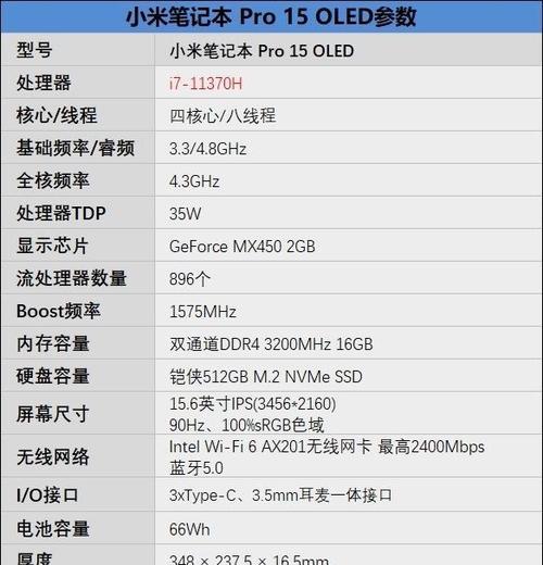 小米笔记本消失原因是什么？