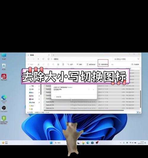 电脑图标变大后如何还原？有哪些方法？