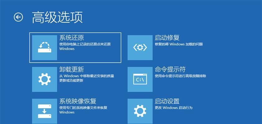 电脑图标变大后如何还原？有哪些方法？
