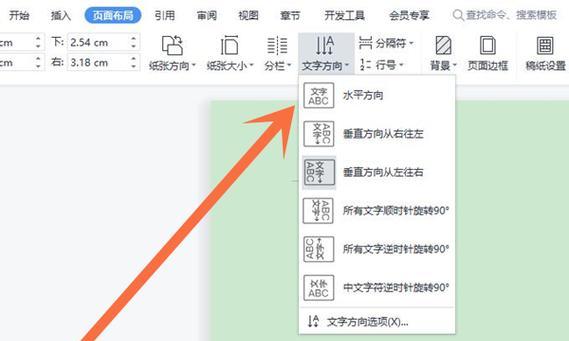 华为笔记本改后缀怎么改？操作步骤是怎样的？