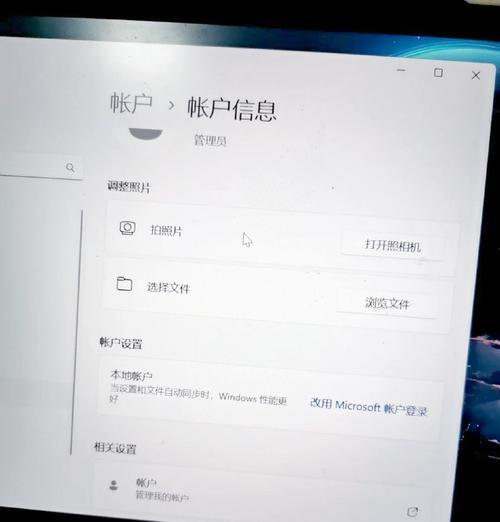 联想新笔记本开机流程是怎样的？遇到问题怎么办？