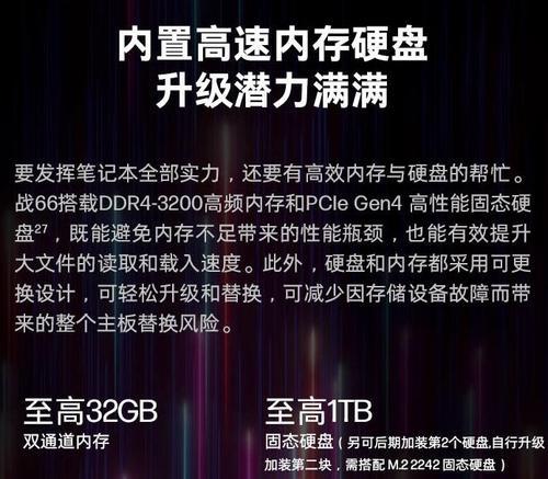 笔记本换屏线配置选择指南是什么？