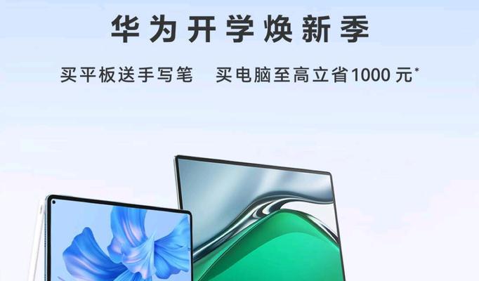 笔记本换屏线配置选择指南是什么？