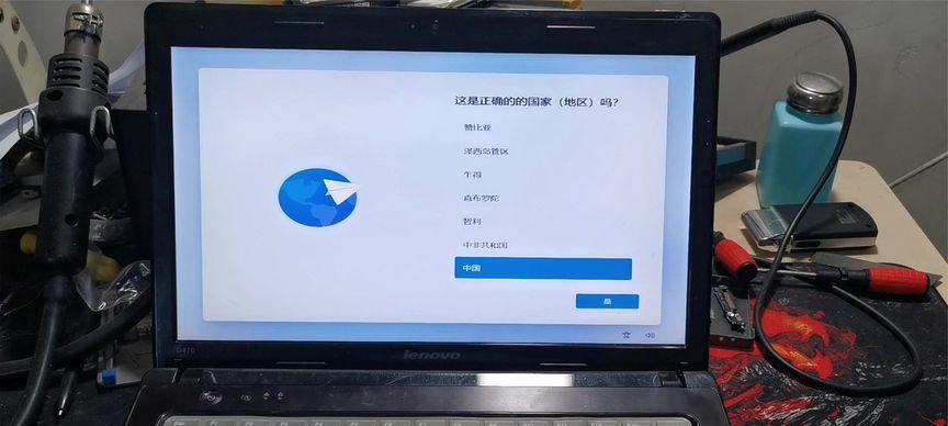 联想笔记本g470重装系统步骤是什么？