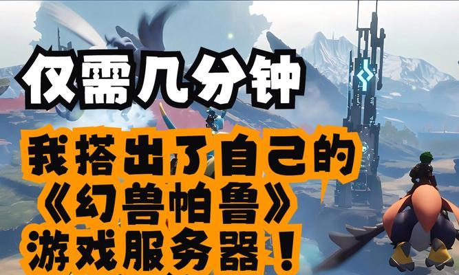 电脑玩帕鲁卡游戏内存清理方法是什么？
