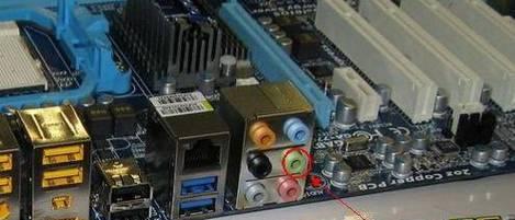 如何将主机声音传输到电脑上？