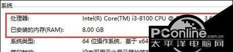 如何查看下铺平板电脑的配置信息？