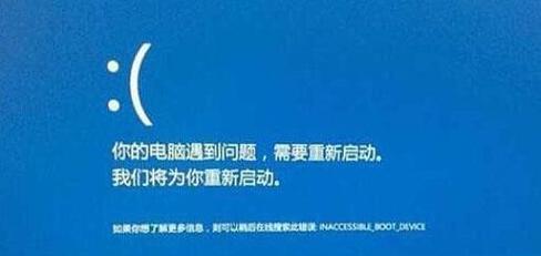 酷兽笔记本内存导致蓝屏的原因是什么？