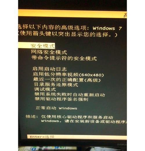 酷兽笔记本内存导致蓝屏的原因是什么？