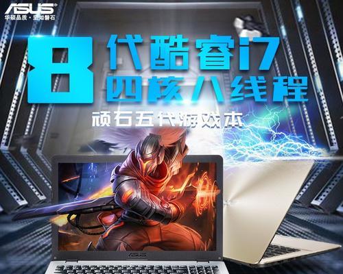 七桥酷睿i7笔记本性能如何？使用体验怎么样？