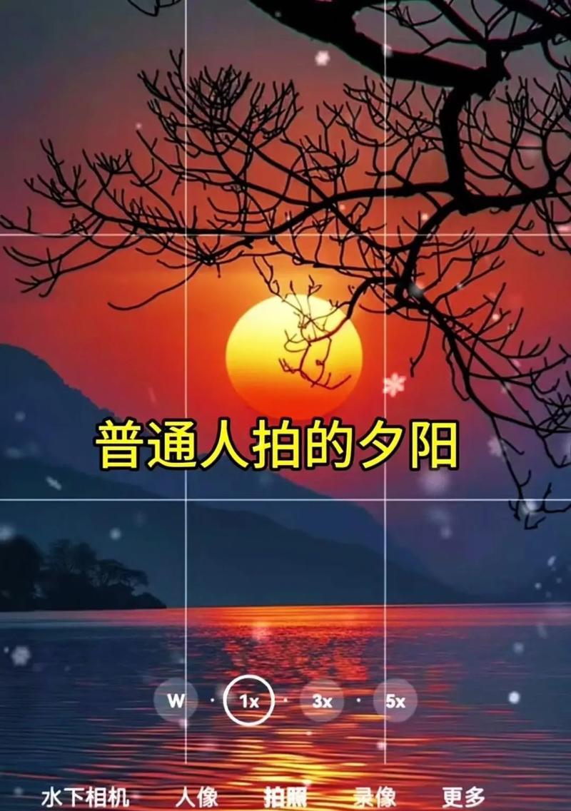 投影仪背景照片如何设置成夕阳效果？