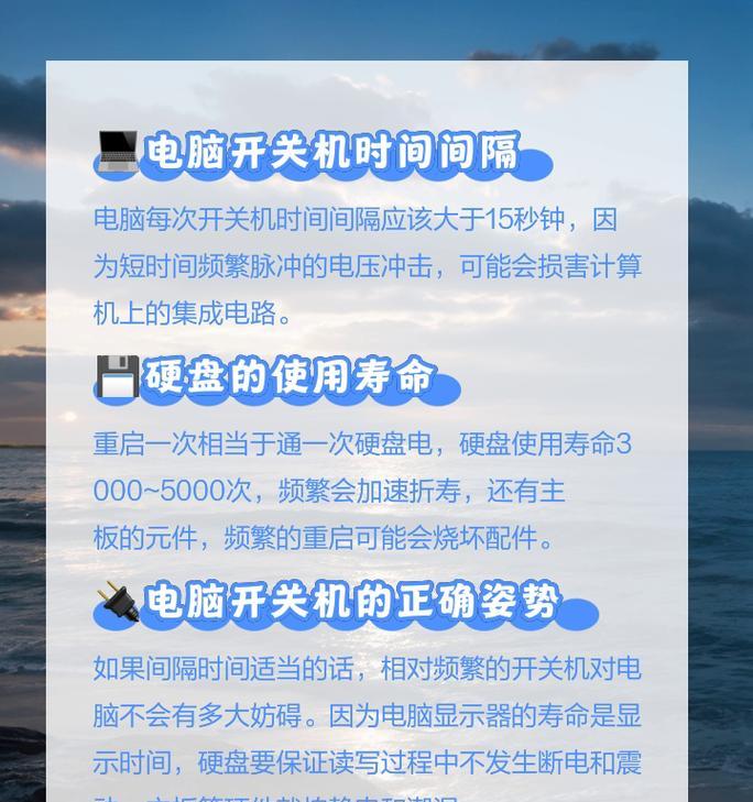 电脑关机后无法开机是什么原因？