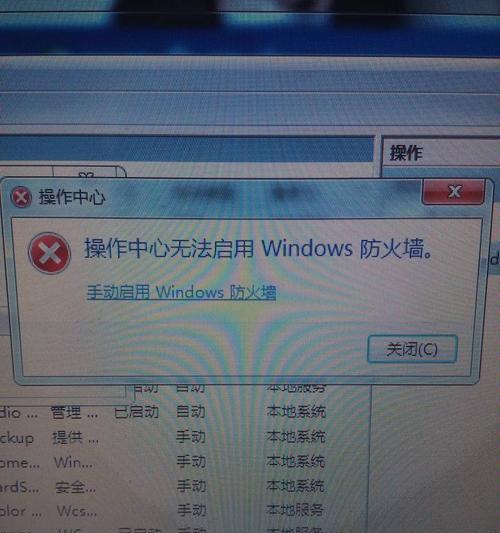 电脑关机后无法开机是什么原因？