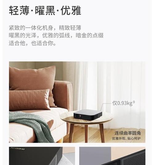 理想装投影仪安装步骤是什么？