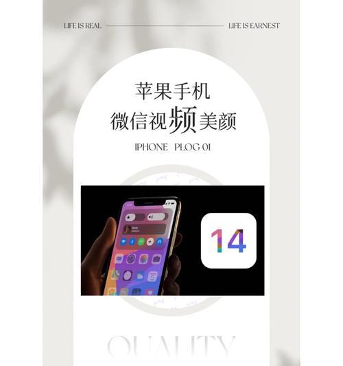 竖屏拍照时如何使用手机进行美颜？