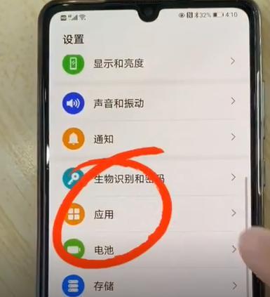 竖屏拍照时如何使用手机进行美颜？