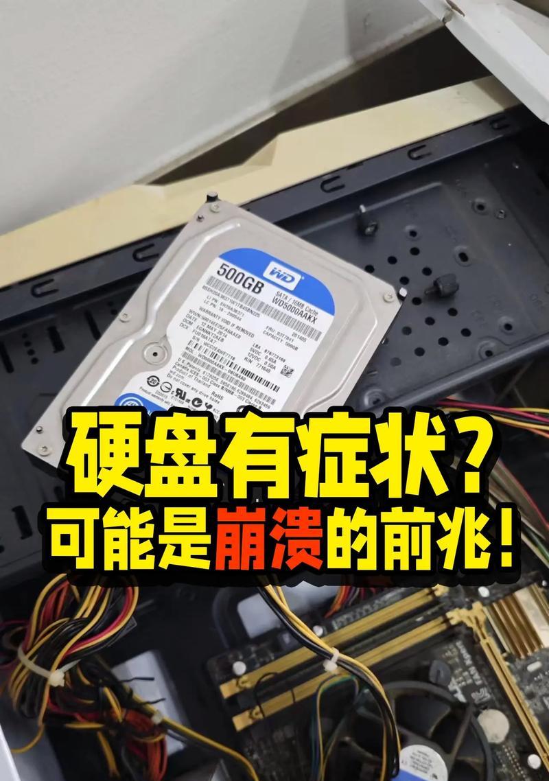 笔记本死机无法响应如何重启？