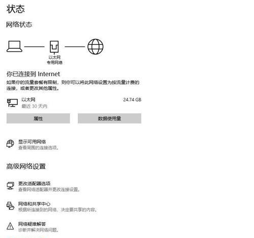笔记本电脑使用中遇到问题怎么解决？