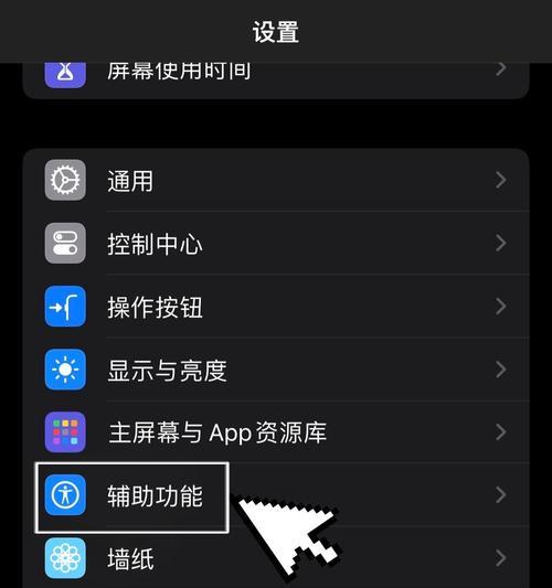 手机拍照功能如何设置？